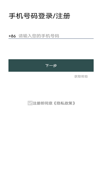 田赛测距app