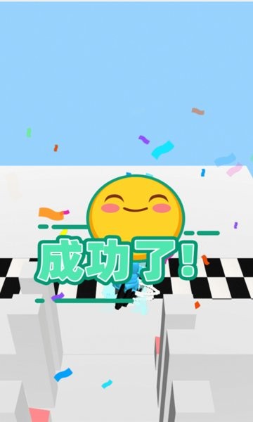 画个武器冲冲冲v1.0.0.1 安卓版