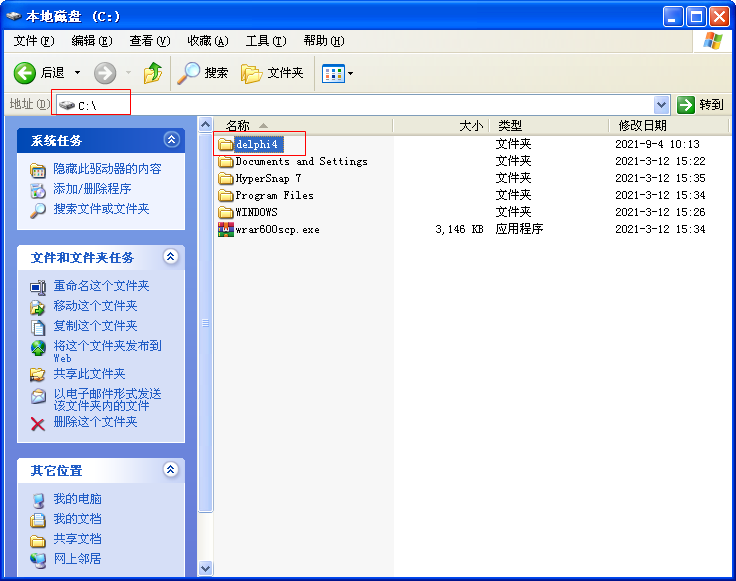 Delphi4.0安装