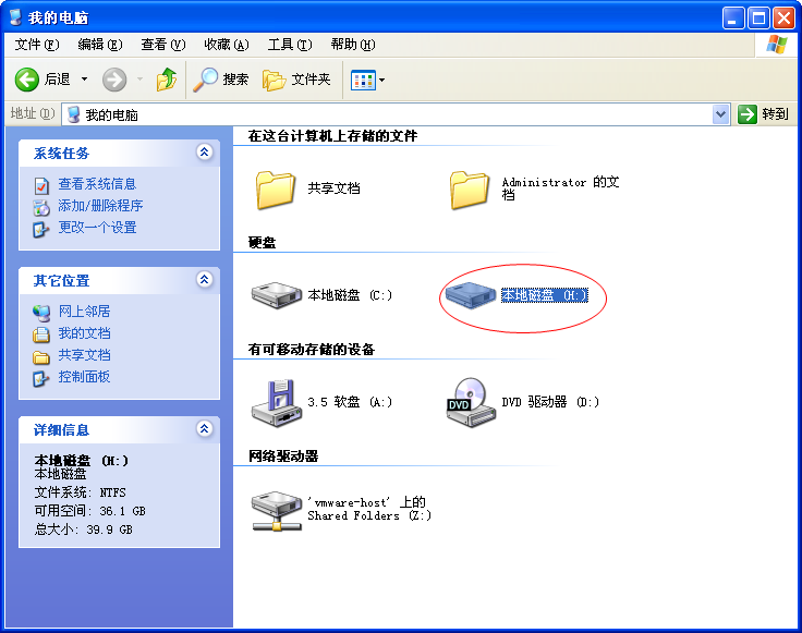 Delphi4.0安装