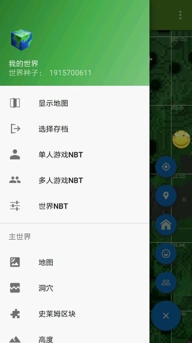 blocktopograph网易版汉化版