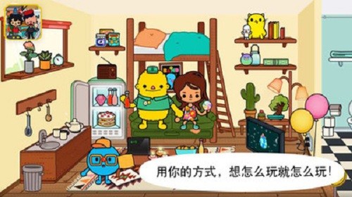 托卡世界小镇生活全解锁v4.0 安卓版
