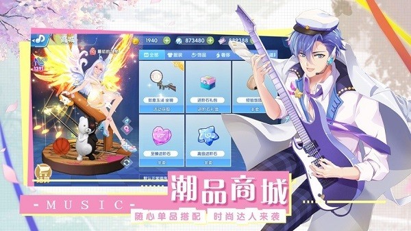 王者练习生游戏v2.3.1293 安卓版