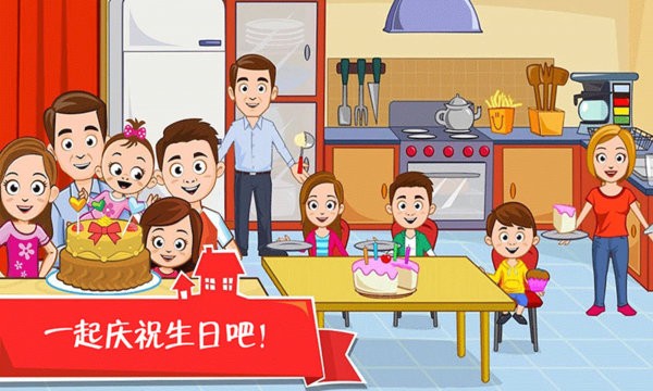 迷你小镇之家完整版v2.8 安卓版