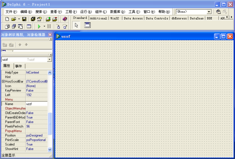 delphi6(Borland Delphi 6 Enterprise)v6.0 官方免费版