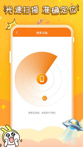 悟饭游戏电玩辅助tv版v1.1 安卓版