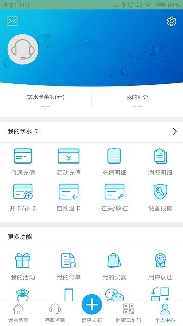五维学子ios版v0.1.5 iphone手机版