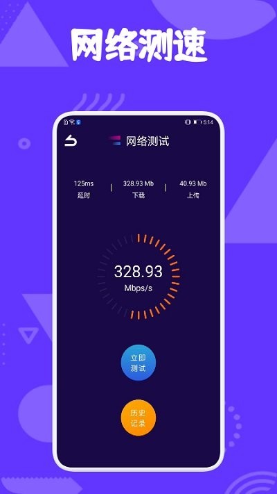 极光助手app下载