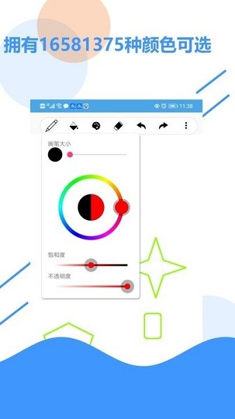 纸有你appv0.0.4 安卓版