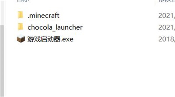 我的世界1.17 java版v1.17