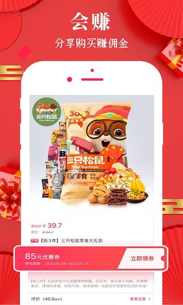 选小贝appv1.0.0 安卓版