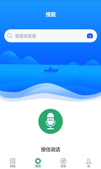 执业兽医题库最新版v5.0.2 安卓版
