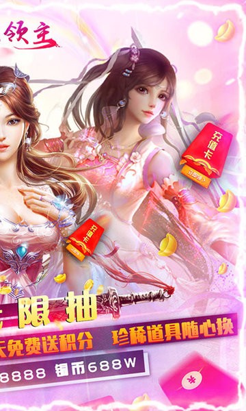暗魔领主手机版(无限抽真充)v3.0.0 安卓版