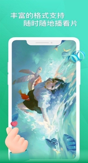 云杉播放器ios