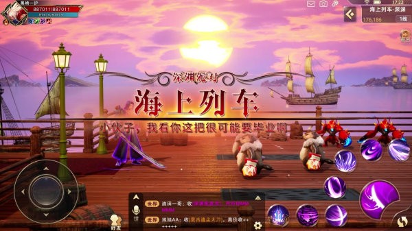 鬼剑狂战士下载