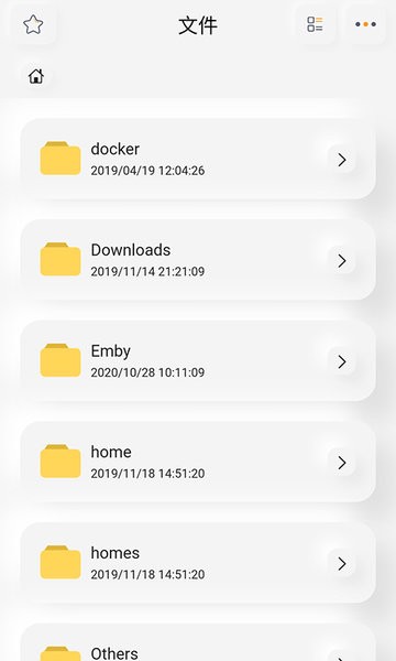 群晖助手v0.0.141 安卓版