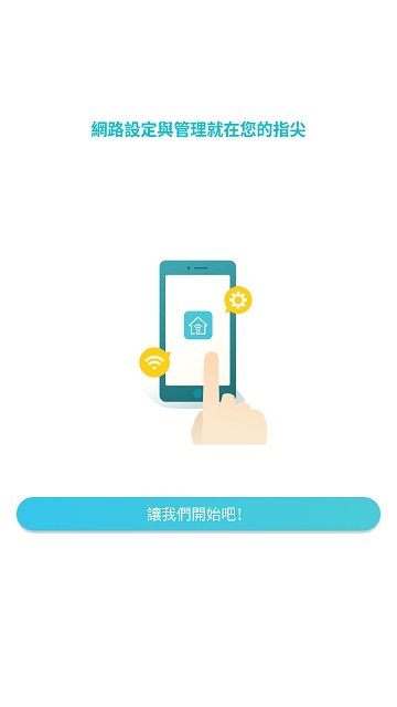 tplink tether app
