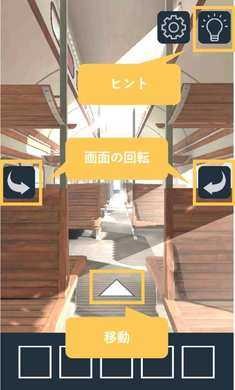 火车逃脱游戏(EscapeTrain)v0.9 安卓版