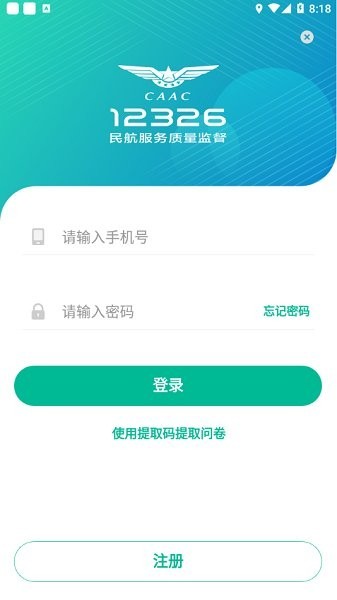 便捷生活