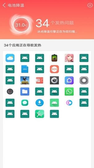 手机省电专家appv1 安卓版