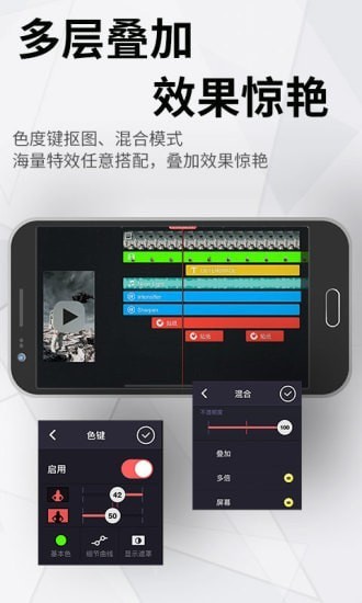 视频画质增强appv6.2.11.28340.CZ 安卓版