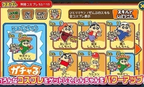 奔跑吧蜡笔小新中文版v2.7.2 安卓版