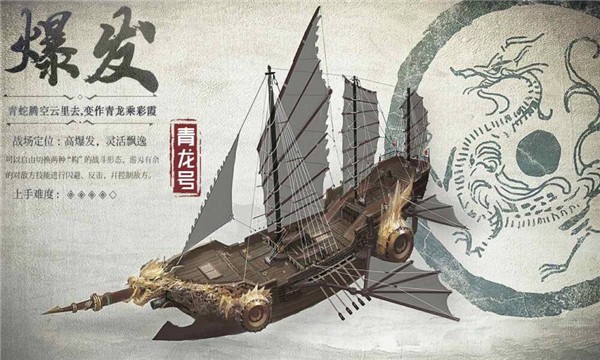 航海纪时代官方正版v1.4.9 安卓版
