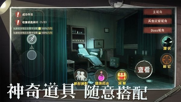 恐怖躲猫猫2奥莉薇娅万圣节版v2.2.1 安卓版