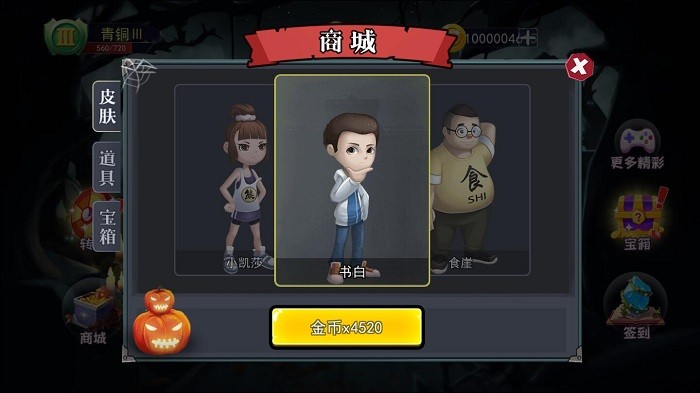 恐怖躲猫猫2无广告下载