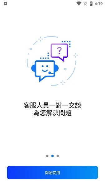 MyASUS永不更新版下载