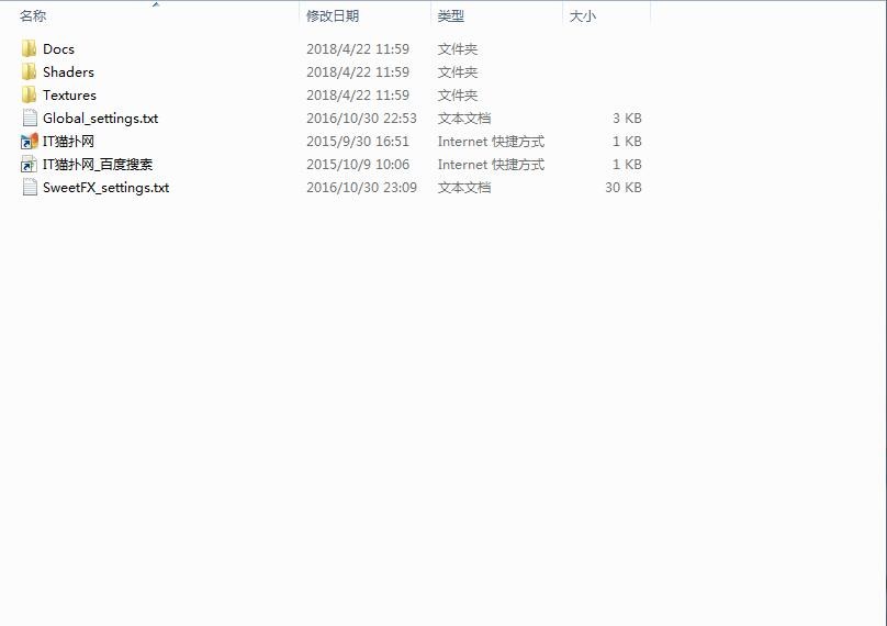 孤岛惊魂5不模糊画质补丁免费版
