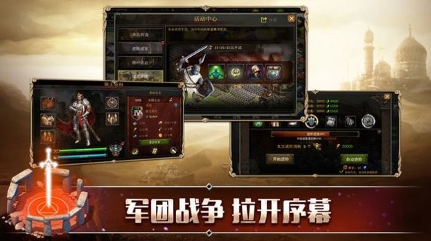 罗马争端单机游戏v1.4.1 安卓版
