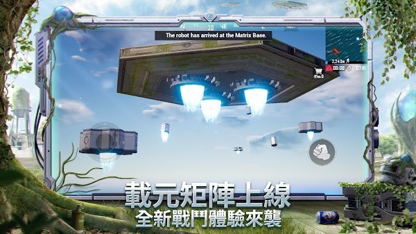 BETA PUBG MOBILE游戏