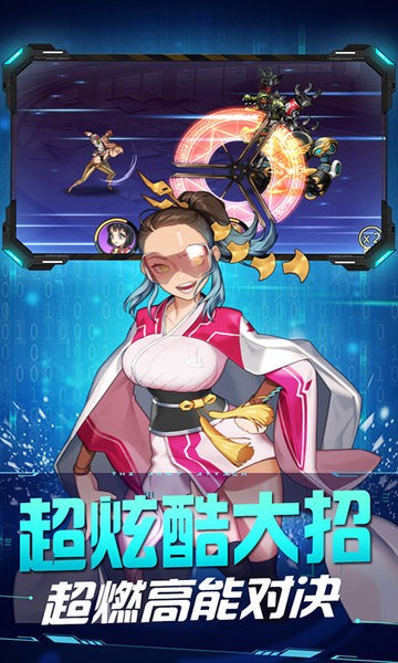 龙狼三国无双乱舞v1.0.1 安卓版