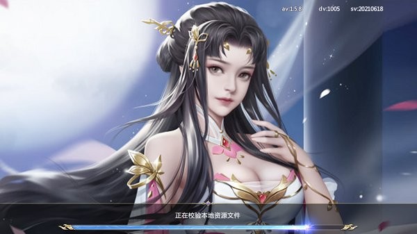 灵汐仙境游戏v1.5.8 安卓版