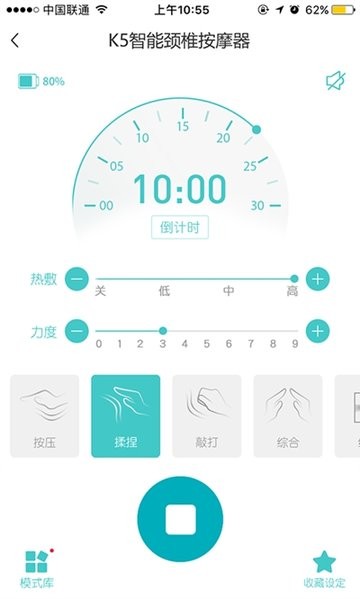 skg未来穿戴v5.0.11.3安卓版
