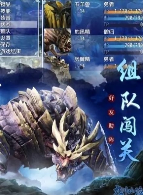 九州山海录之异兽图鉴官方版v1.8.5 安卓版