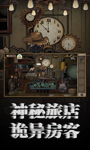 校园纸嫁衣官方版v1.0 安卓版附攻略