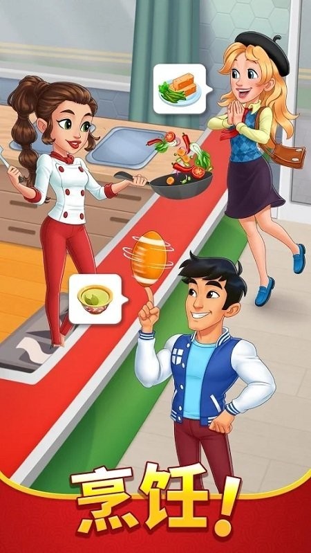 cooking diary摇滚餐厅v1.41.1 安卓版