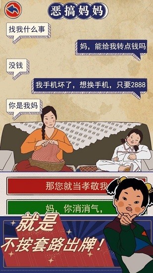 王蓝莓的幸福生活ios版v1.0.52 iPhone版