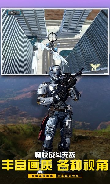 变形机器人总动员v1.0.3 安卓版