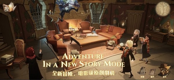 哈利波特魔法觉醒国际服v4.20.20246 安卓版