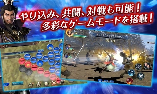 真三国无双日服v1.0.11 安卓版