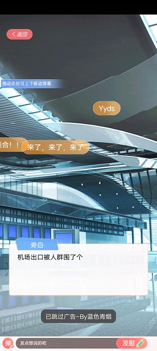 假王子2无限体力版v1.0.2 安卓版