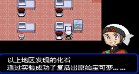 究极绿宝石4小智版最新版