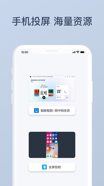 网中网官方版v1.1.1 安卓版