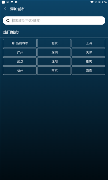 畅读大字版appv1.0.0 安卓版