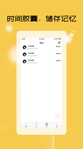 TiuTiu下载