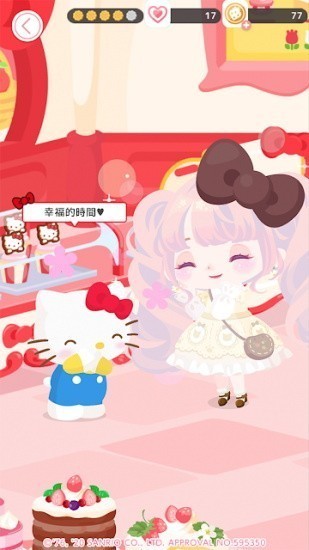 sweetdays台服v1.3.63 安卓版