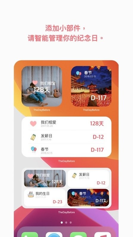 The Day Before app